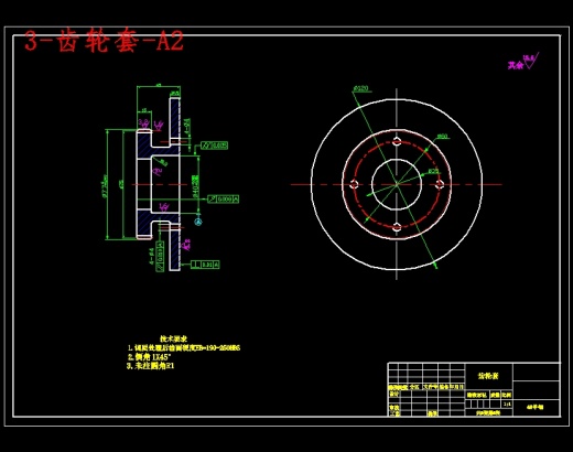 室内数控云台设计含开题及6张CAD图缩略图