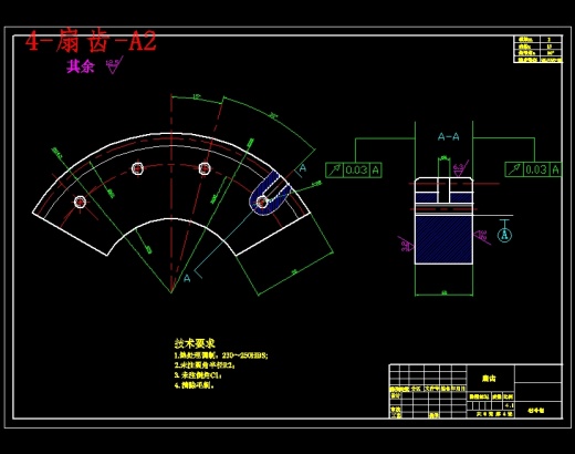 室内数控云台设计含开题及6张CAD图缩略图