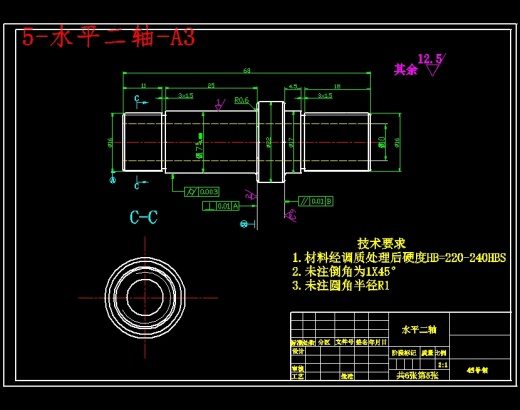 室内数控云台设计含开题及6张CAD图缩略图