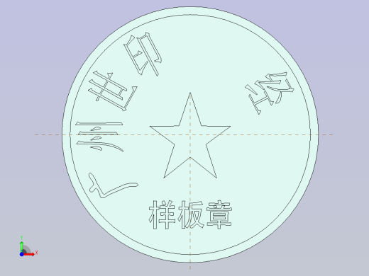 练习odel1前视缩略图