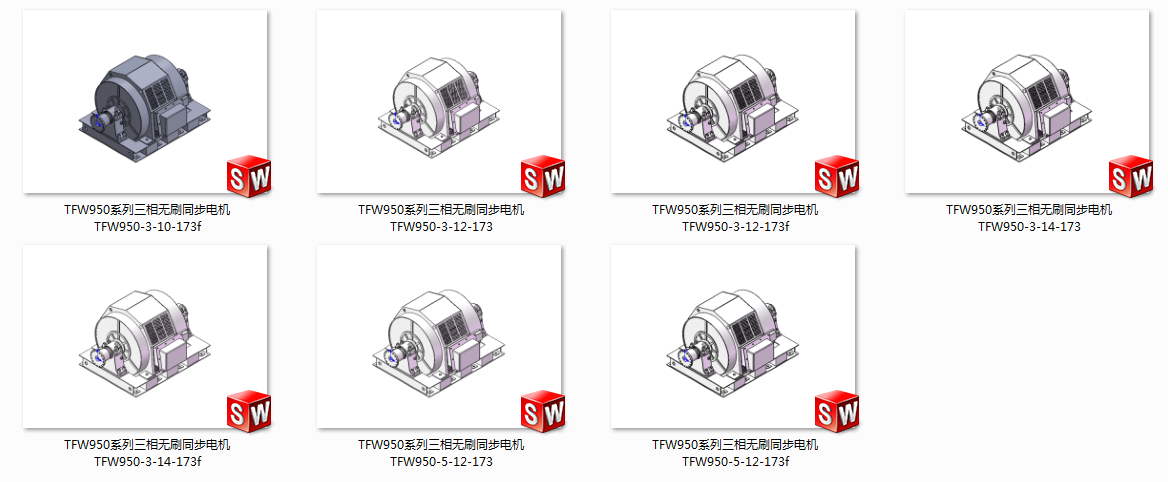 (同步电机）TFW950系列三相无刷同步电机 宁波迈力电机制造有限公司_1741