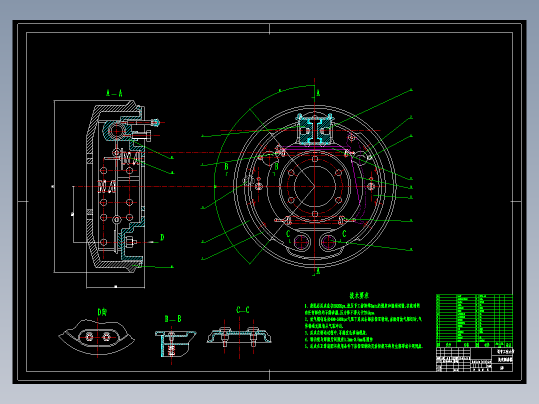 轿车制动系统设计（含全套CAD图纸）