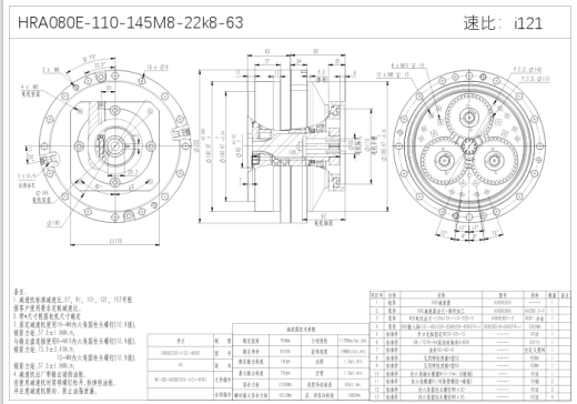 80E-i121-130x130-110法兰结构145M8-22k8缩略图