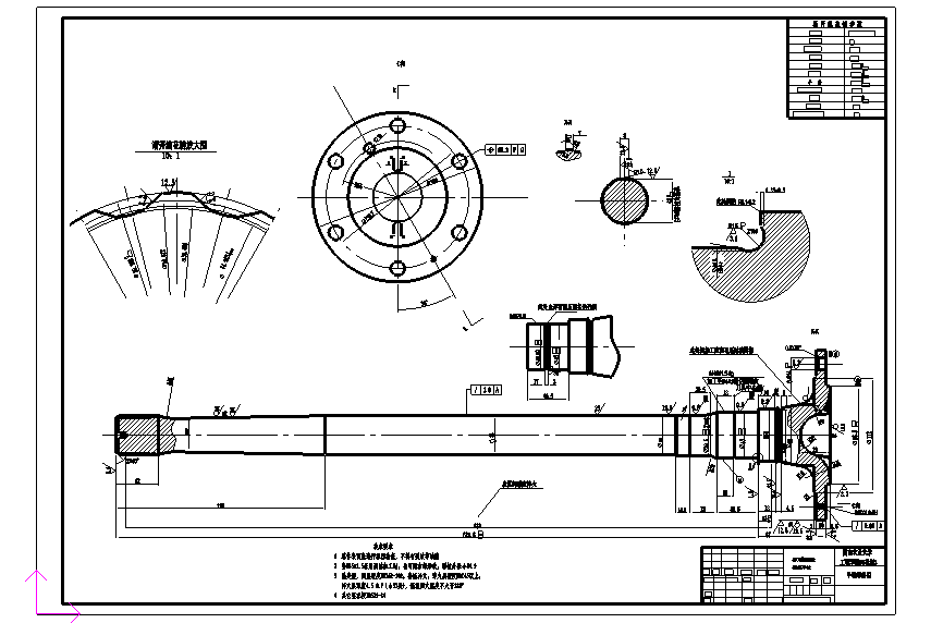 半轴零件钻6-Φ14孔的工装夹具设计