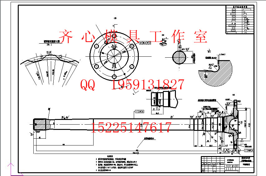 半轴零件钻6-Φ14孔的工装夹具设计