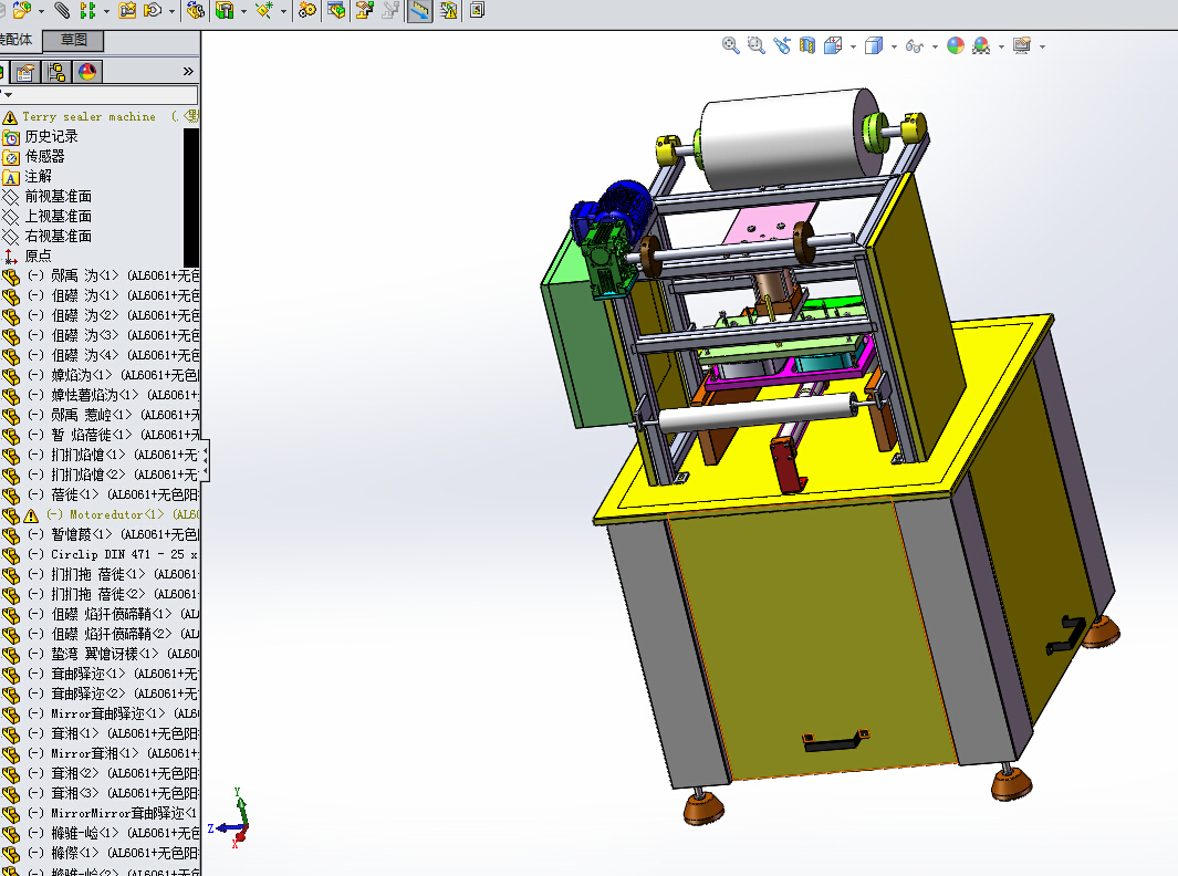 奶茶、豆浆杯一台实用封口机