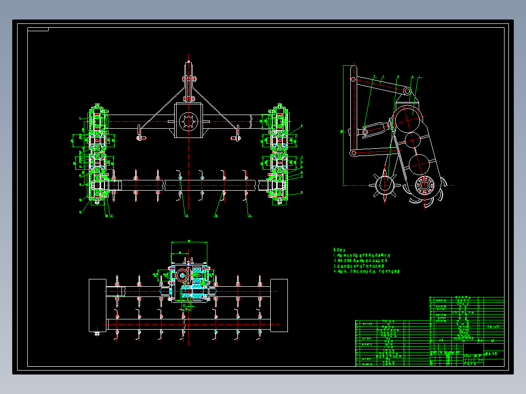 JX693-秸秆粉碎还田旋耕机设计