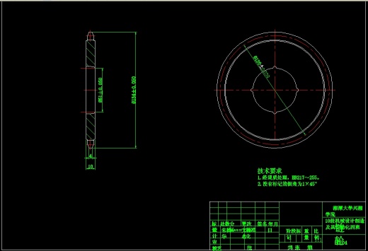 QC381-自行车用无级变速器结构设计汽车类设计[全套CAD和文档]缩略图