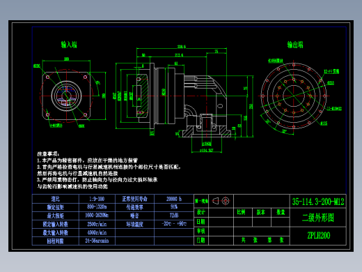 直齿ZPLH200-L2 35-114.3-200-M12.dwg