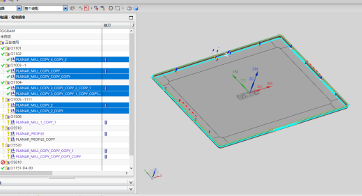 屏幕面板外壳UG铣高度程序模型缩略图