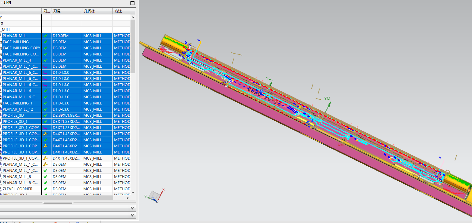 长条金属转轴铣内腔程序模型