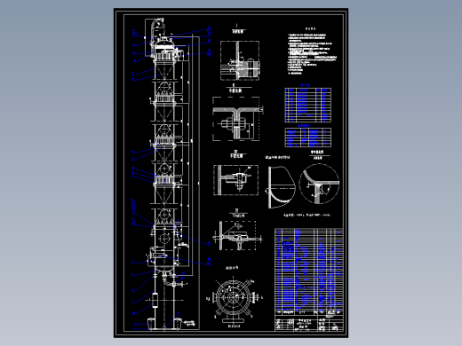 Φ800甲醇精馏塔设计（CAD图+论文+翻译）