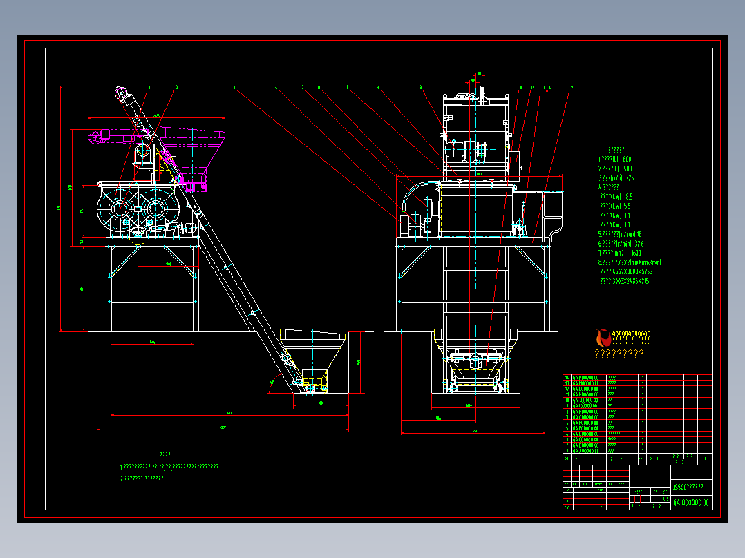 JS500混凝土搅拌机总图