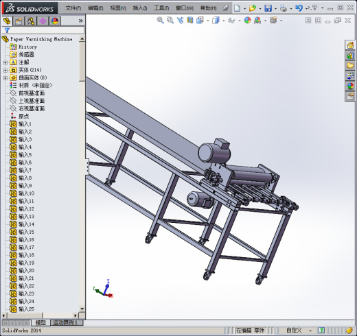 纸张上色机缩略图