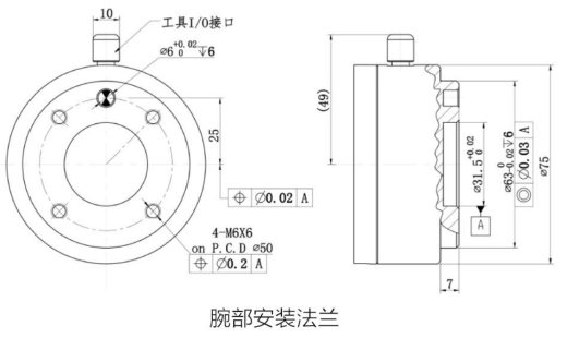 遨博AUBO i5六轴协作机器人三维模型资料缩略图