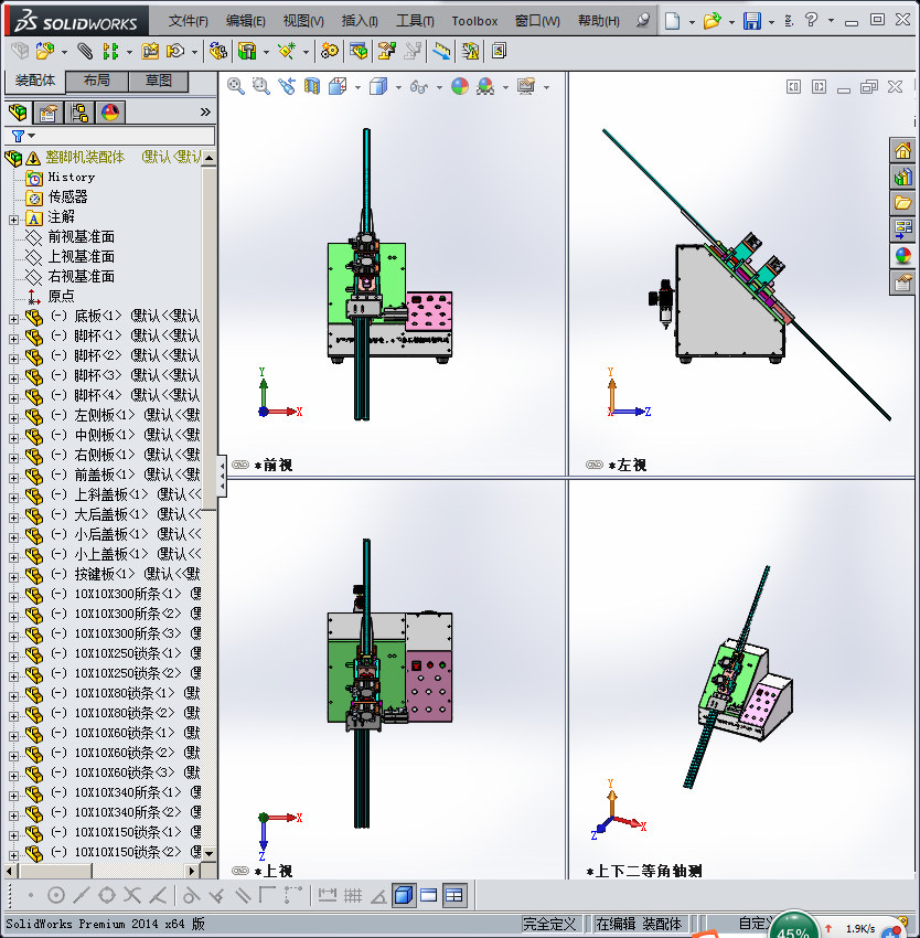 网络滤波器设备电子元件整脚机