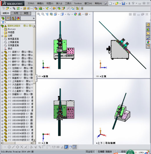 网络滤波器设备电子元件整脚机缩略图