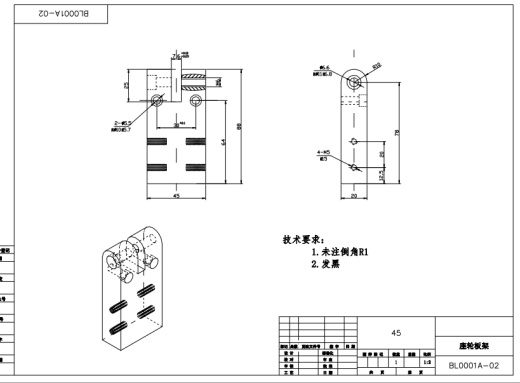 E1210-双层光热板窗定装扣块锁距器缩略图