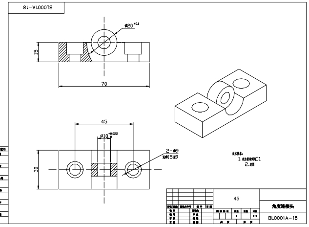 E1210-双层光热板窗定装扣块锁距器