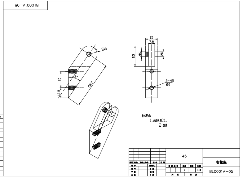 E1210-双层光热板窗定装扣块锁距器