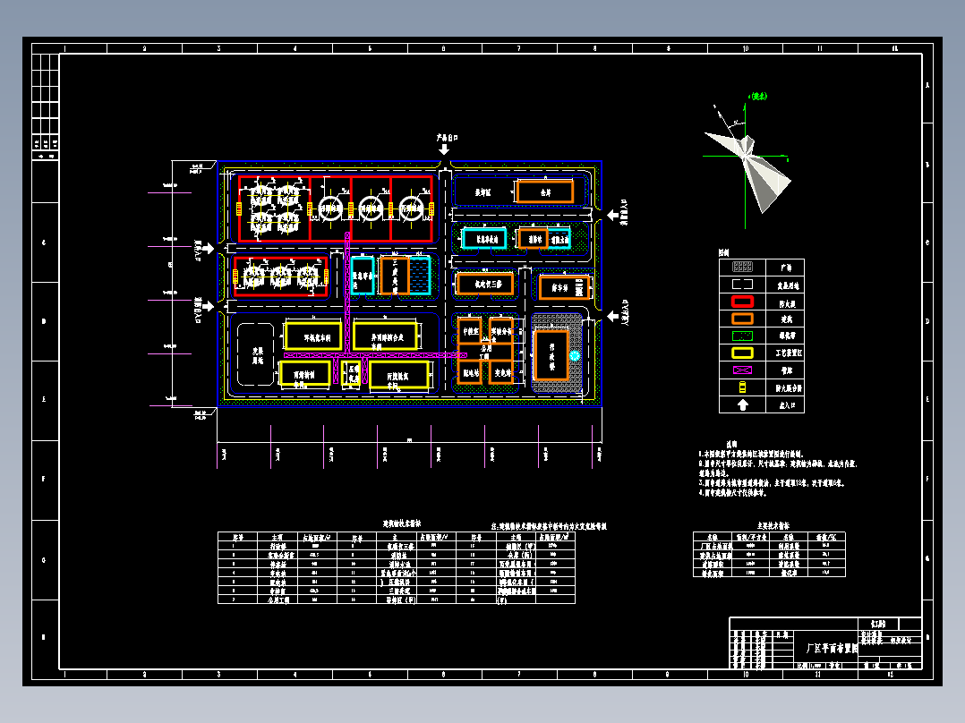 化工厂区CAD布置图