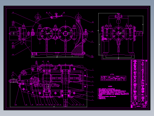 JX1109-减速器锥柱二级传动(论文+DWG图纸)