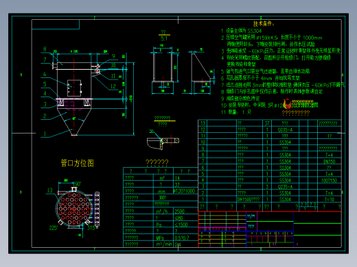 处理风量2500m3_h小型除尘器详图