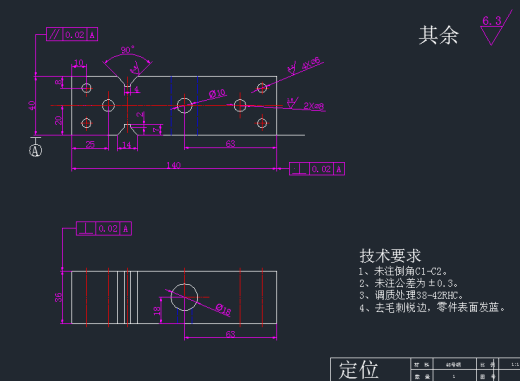 叉形件加工工艺及夹具设计缩略图