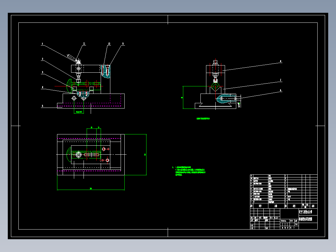 顶杆帽零件加工工艺规程及铣5.5H9×14孔槽的夹具设计