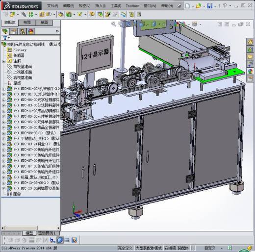 电阻元件全自动组装机缩略图