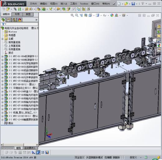 电阻元件全自动组装机缩略图