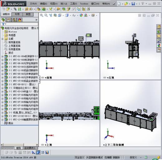 电阻元件全自动组装机缩略图