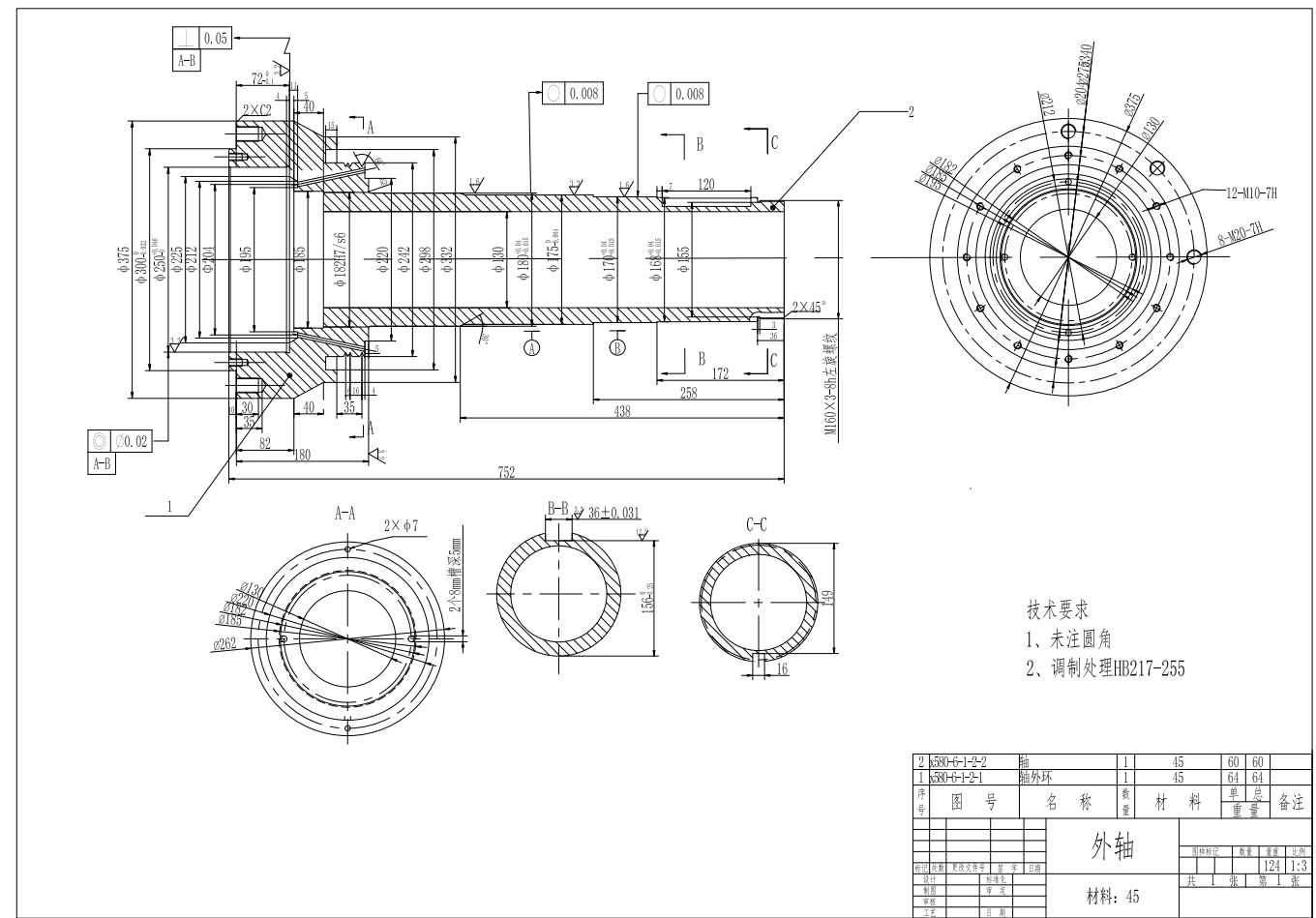 立式螺旋卸料离心脱水机选型与设计-工作部分的设计CAD+说明书
