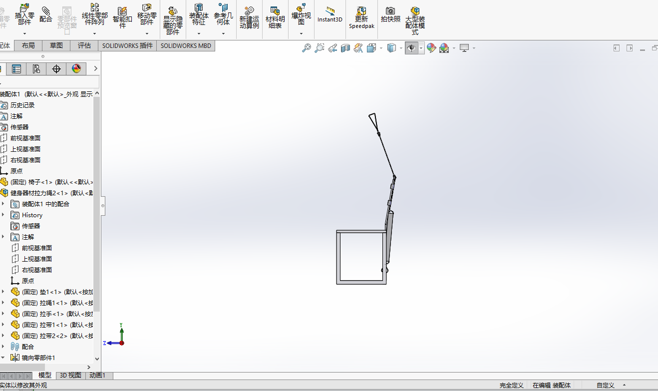 健身器材拉力绳