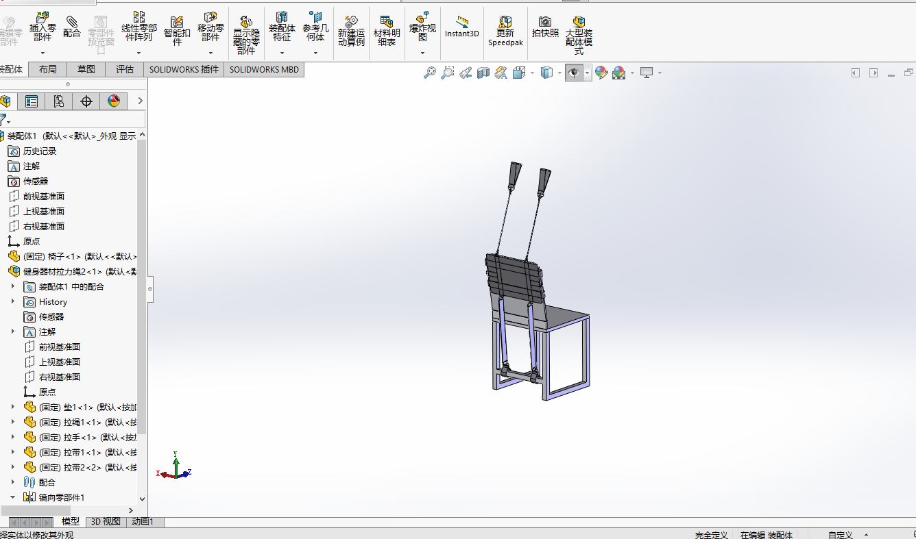 健身器材拉力绳