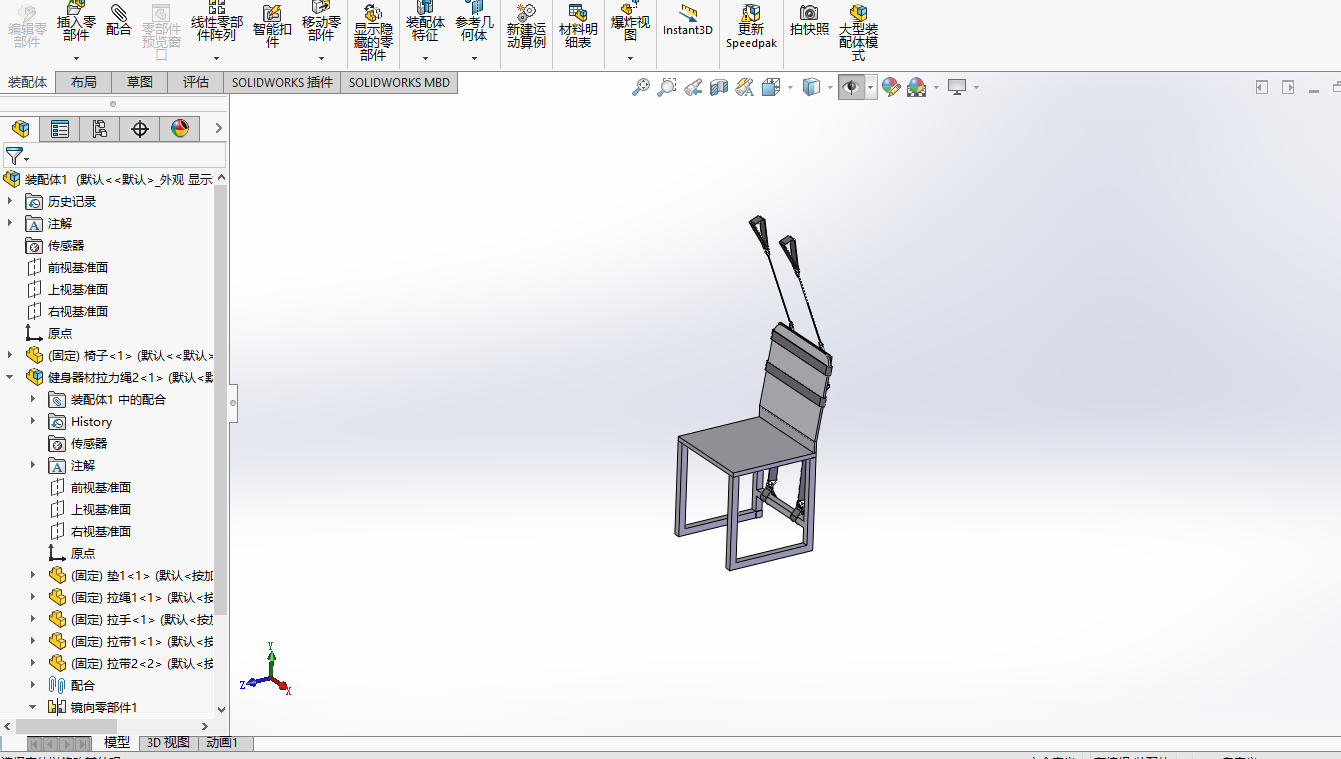 健身器材拉力绳