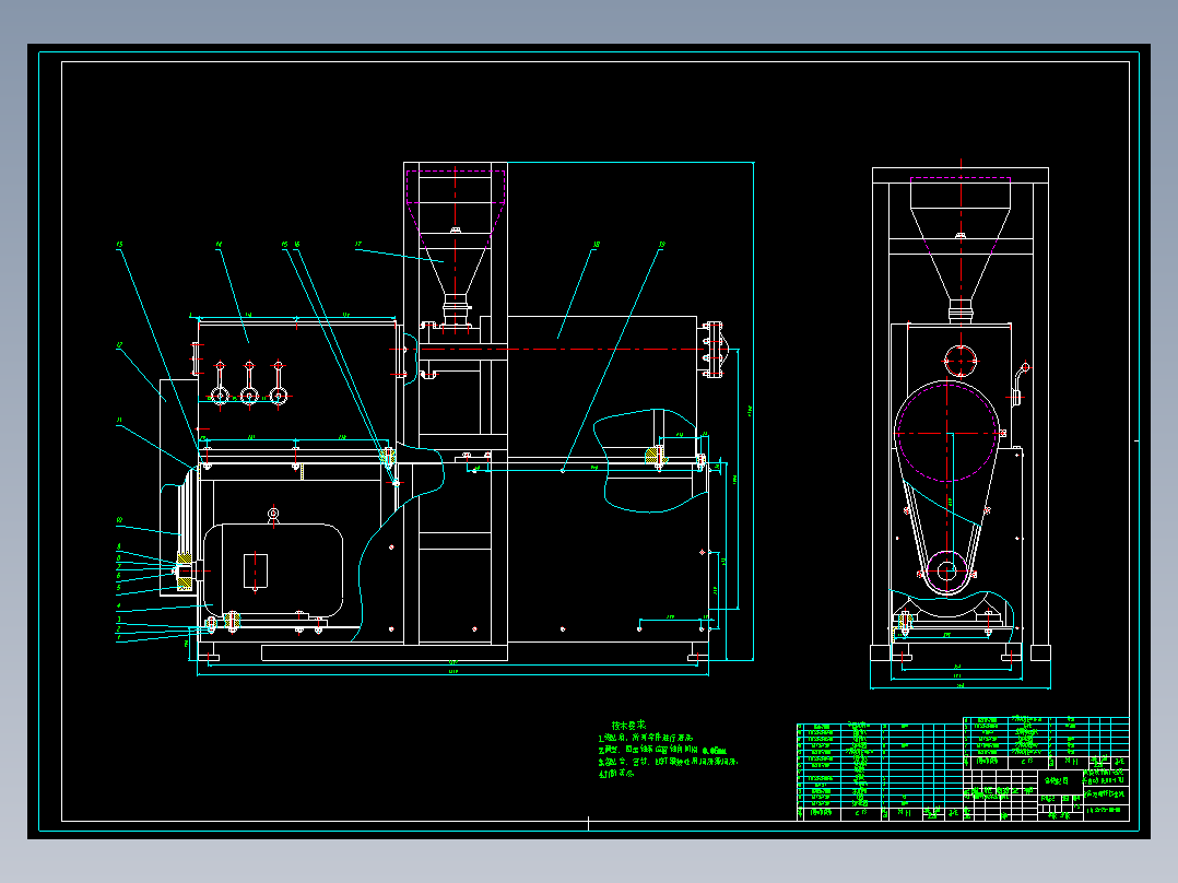 食品用双螺杆挤出机主机的设计含CAD+说明书