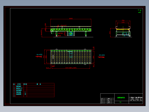 滚筒输送线图纸