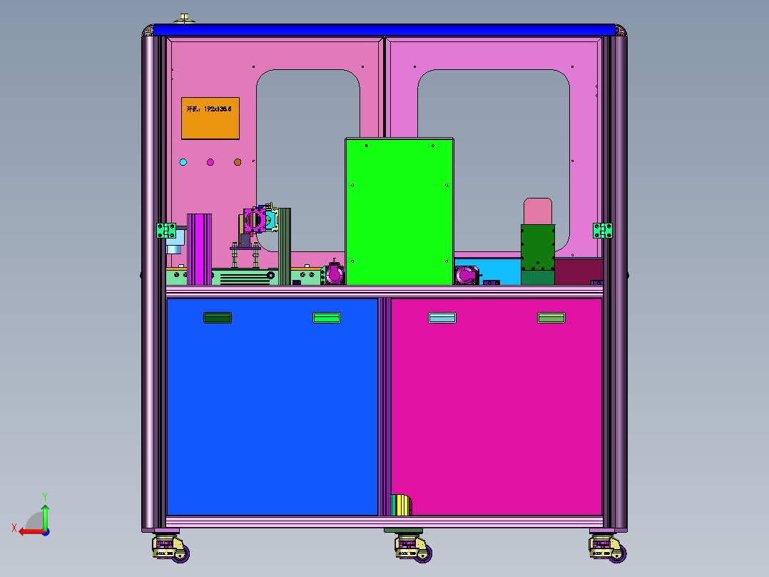 金属表面喷涂用表面吹干装置后视图