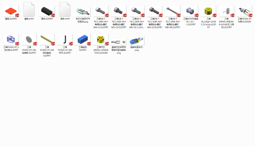 旋转夹紧手爪sw16可编辑缩略图