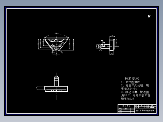 电织机导板零件数控加工工艺与工装设计