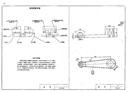 机用虎钳台虎口钳cad图纸solidworks三维模型3D建模工程图素材缩略图