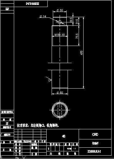 1.5米旋挖截齿捞砂钻斗（全套图纸）缩略图