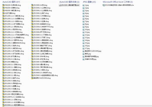 1.5米旋挖截齿捞砂钻斗（全套图纸）缩略图
