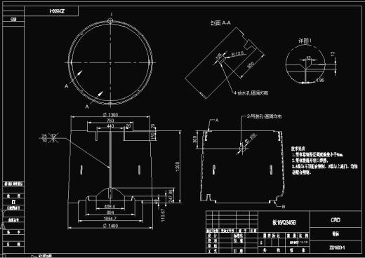 1.5米旋挖截齿捞砂钻斗（全套图纸）缩略图
