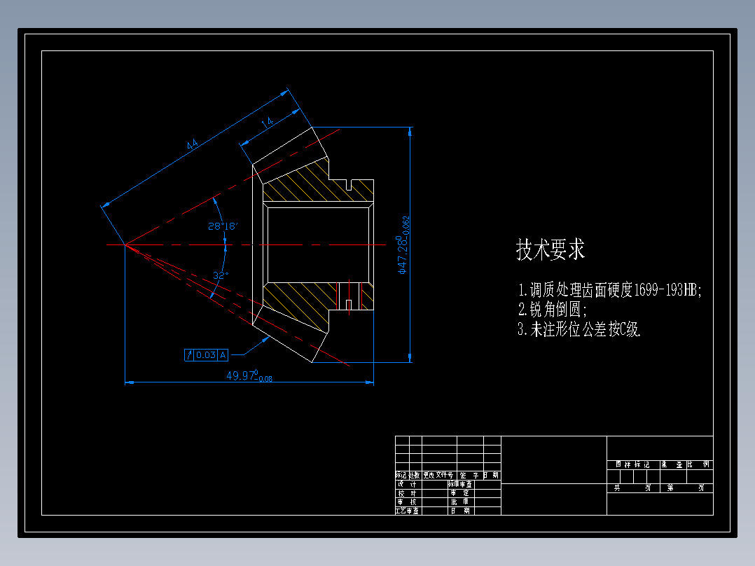 CAD格式机械制图二维100例练习-87 标注技术要求