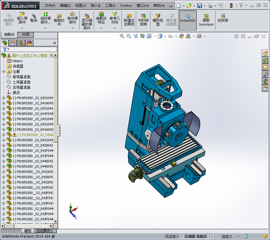 国外立式加工中心模型