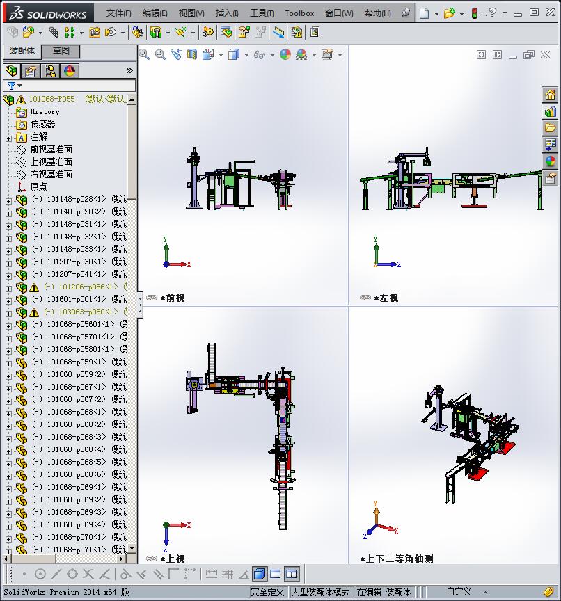 高度自动化灌装生产线