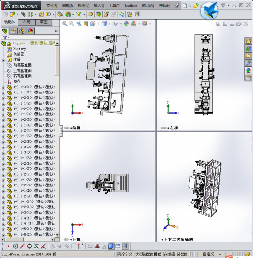 非标FFC贴合机缩略图