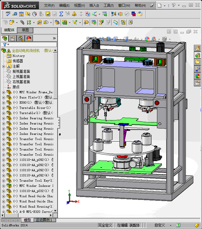 全自动电机绕线机